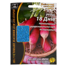 Насіння редису Агромаксі 18 днів 15г