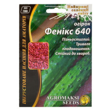 Насіння огірків Агромаксі Фенікс 640 4г