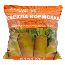 Насіння буряка Агромаксі кормова Урсус Poly 1кг