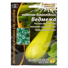 Насіння кабачків Агромаксі Ведмежа 15г