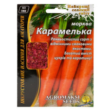 Насіння моркви Агромаксі Карамелька 10г