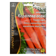 Насіння моркви Агромаксі Королева осені 10г