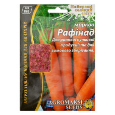 Насіння моркви Агромаксі Рафінад 15г