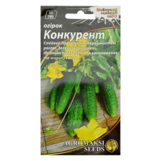 Насіння огірків Агромаксі Конкурент євро пакет 0.4г