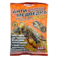 Засіб Агромаксі Антимедведка мікрогранула люкс 600г