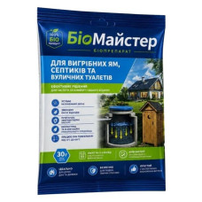 БиоМастер для вигрібних ям септиків та вуличних туалетів Агромакси 30г