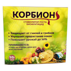 Біофунгіцид Корбіон універсальний 50г