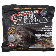 Гранула Агромаксі Смерть гризунам мікс Д.В бродіф і бромад 0.0025% 120г