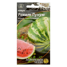Насіння кавуна Агромаксі Рахат Лукум 2г