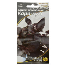 Насіння базиліка Агромаксі Кара-кум фіолетовий 0.3г