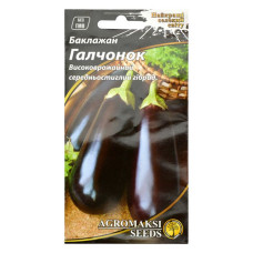 Насіння баклажана Агромаксі Галчонок 0.3г