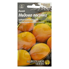 Насіння дині Агромаксі Медова ласунка 2г