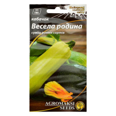 Насіння кабачків Агромаксі суміш сортів Весела сімейка 2г