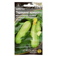 Насіння кабачків Агромаксі Перли намиста 2г