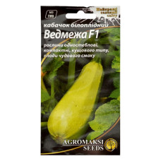 Насіння кабачків Агромаксі Ведмедик F1 1г
