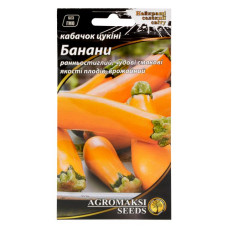 Насіння кабачків Агромаксі цукіні Банани 2г