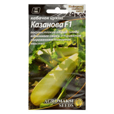 Насіння кабачків Агромаксі цукіні Казанова F1 1г
