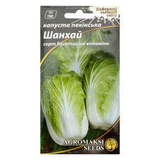 Насіння капусти пекінської Агромаксі Шанхай 0.5г