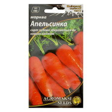 Насіння моркви Агромаксі Апельсинка 3г