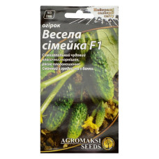 Насіння огірків Агромаксі Весела сімейка F1 0.25г