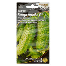 Насіння огірків Агромаксі Вища проба F1 0.25г