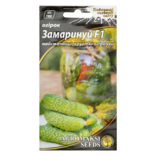 Насіння огірків Агромаксі Замаринуй F1 0.25г