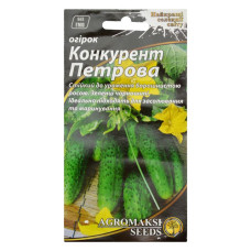 Насіння огірків Агромаксі Конкурент Петрова 0.3г