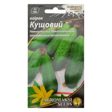 Насіння огірків Агромаксі Кущовий 0.3г