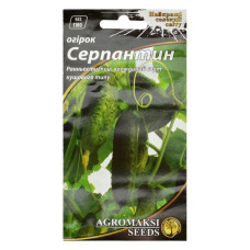 Насіння огірків Агромаксі Серпантин F1 0.25г