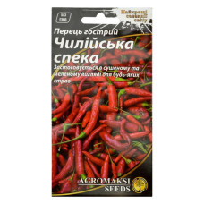 Насіння перцю гострого Агромаксі Чилійска жара 0.2г