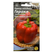 Насіння перцю солодкого Агромаксі Геракл 0.2г
