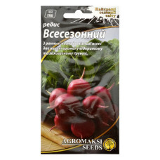 Насіння редису Агромаксі Всесезонний 3г