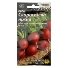 Насіння редису Агромаксі Скороспілка ніжна 3г