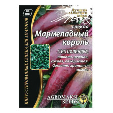 Насіння буряка Агромаксі Мармеладний король 3г