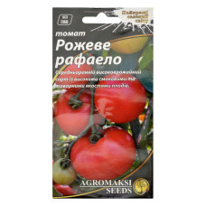 Насіння томату Агромаксі Рожеве рафаелло 0.1г