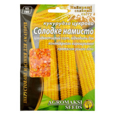 Насіння кукурудзи цукрової Агромаксі Солодкі намиста 20г