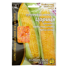 Насіння кукурудзи цукрової Агромаксі Цариця 20г