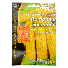 Насіння кукурудзи цукрової Агромаксі Потрійна насолода євро пакет 20г