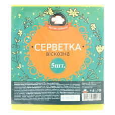 Серветки для прибирання Зручні Дрібниці універсальні віскозні 5шт
