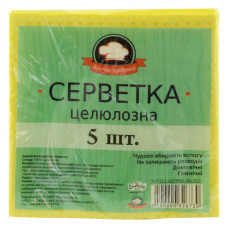 Серветки для прибирання Зручні Дрібниці целюлозні 5шт