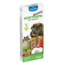 ПРИРОДА Колосок Коктейль для грызунов фрукт орех кокос 90г