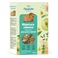 Корм для морських свинок Природа 500г NEW