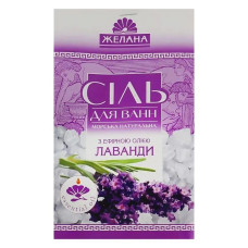 Морська сіль для ванн Желана Лаванда 500г