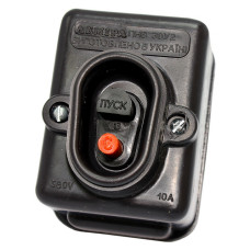 Кнопка пускова Леміра ПНВС-12ч 220V рус 10А чорна