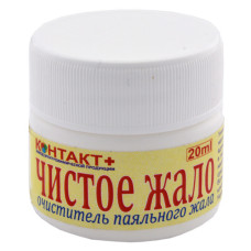 Активатор-очищення паяльного жала Чистое жало 20мл