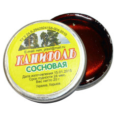 Каніфоль в жовтій банці