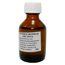 Кислота ортофосфорна 30мл