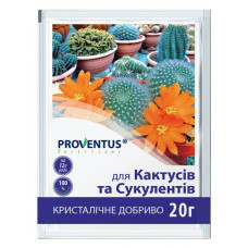 Водорозчинне добриво для кактусів та сукулентів Proventus 0.02кг