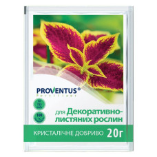 Водорозчинне добриво для декоративно-листяних культур Proventus 0.02кг