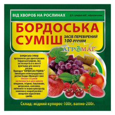 Бордоська суміш АгроМаг 300г